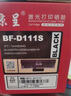 京呈 MLT-D111S硒鼓适用三星M2070/M2020/M2020W/M2021硒鼓M2021W/M2022/M2071墨盒粉盒墨粉MLT-D111S硒鼓 实拍图