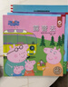 小猪佩奇心理成长故事书全套共5册 彩图注音版幼儿园大中小班学前班好习惯好行为宝宝睡前故事书亲子早教益智启蒙家庭教育智慧培养绘本读物 实拍图