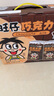 旺旺 旺仔牛奶礼盒125ml*20 燕麦奶巧克力奶酸奶年节整箱早餐饮品牛奶 旺仔巧克力牛奶125ml*20 实拍图