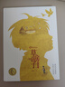草房子精装典藏原著正版图书 完整无删减版插图画曹文轩纯美小说系列四五六年级小学生必读课外书经典文学名著 语文老师推荐暑假阅读书单同步人教版教材配套阅读 全国优秀儿童文学获奖读物书籍国际安徒生奖作者书目 实拍图