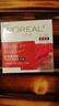 欧莱雅（L'OREAL）日霜复颜视黄醇抗皱紧致女士面霜保湿乳补水液护肤品晚霜组合套装 复颜抗皱晚霜50ml 实拍图