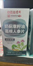 白云山奶蓟草籽油葛根人参片广药白云山水飞蓟中老年成人 3盒奶蓟草籽油葛根人参片 实拍图