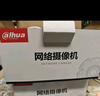 dahua大华监控摄像头200万网络高清红外夜视摄像机POE供电室外防水枪机DH-IPC-HFW1230M-A-I1 3.6MM 实拍图