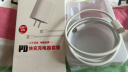 【全新 未拆封】飞毛腿手机/平板充电器氮化镓（GaN）PD20w+type-c数据线 默认 套装 实拍图