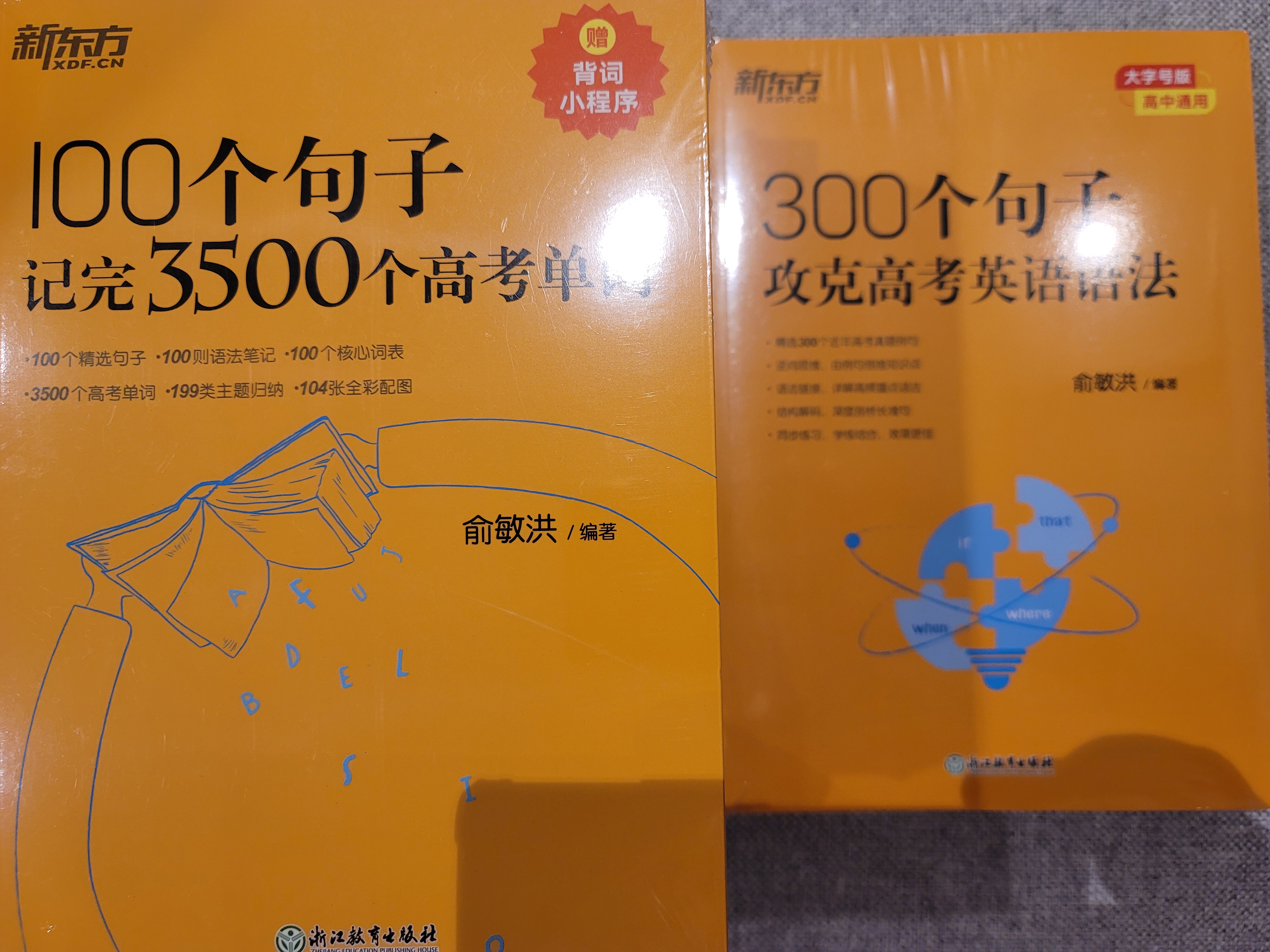 出版禁止 长江俊和叙诡推理力作日本畅销悬疑推理小说畅销书籍辻村深月、绫辻行人深度着迷消失的13级台阶绝叫嫌疑人X的献身赠胶片卡书签定格卡 小说 实拍图