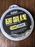碳氟线前导线正品鱼线路亚前导线超强拉力碳素主线子线钓鱼线渔线 （单卷装）透明色碳氟线 120米 0.4号 实拍图