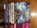 中文版After Effects2024从入门到精通微课视频全彩版 哪吒动画使用软件 ae特效书籍 零基础短视频剪辑特效 广告动画影视特效 实拍图