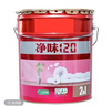 立邦乳胶漆净味120二合一墙面乳胶漆内墙油漆涂料环保墙面漆室内家用 【门店同款】 18L*1件 面漆 实拍图