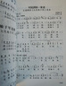 中老年人最爱的歌-新歌老歌大全集京东618活动 实拍图