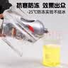 维尔卡特玻璃水防冻-40度零下25强力去污去油膜冬季东北乙醇汽车用雨刮水 【-25】多效防冻型2桶装（共4L） 实拍图