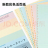 满乐文（MARUMAN）活页本 笔记本 本子 记事本 日记本 会议记录本B5灰色(新色) 实拍图
