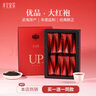 孝文家茶优品大红袍128g 茶叶礼盒 武夷岩茶 乌龙茶 节日送礼茶叶礼品 优品大红袍128g*1盒 实拍图