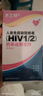 杰士邦hiv试纸5盒 艾滋病检测试纸  居家血液自测 非四代 性病hiv检测 实拍图
