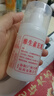 维生素E乳身体乳液VE补水保湿滋润护肤维E乳男女通用擦脸乳液 维 生素E 乳1瓶 实拍图
