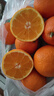 生活＆好管家 四川爱媛38号果冻橙柑橘手剥橙新鲜橙子水果应季时令桔橘子 净重3斤【尝鲜装-20%人选】 果径70-75MM【中果】 实拍图