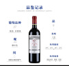 拉菲（LAFITE）传奇精选尚品波尔多AOC干红葡萄酒 750ml*6瓶 整箱装 年货红酒 实拍图