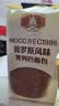 俄罗斯风味大列巴俄式全麦面包黑麦杂粮早餐食品饱腹代餐袋装 3个列巴（可备注口味） 实拍图