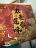 皇冠世家广式双黄白莲蓉味咸蛋黄月饼2025新款老式点心传统盒装糕点散装 纸盒装（125克*8个） 实拍图