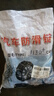 亿饰汽车防滑链SUV小轿车全包围加密雪地链轮胎铁链子越野车防滑神器 1130系列*特粗加密*强破冰防侧滑 实拍图