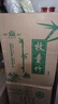 汾水行宫（FEN SHUI XING GONG）【顺丰配送】山西杏花竹叶青产地清香型45度5000ml牧童竹叶酒 实拍图