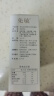 免敏益生菌粉 3-12岁儿童成人益生菌罗伊氏乳杆菌鼠李糖乳杆菌益生元 儿童款30袋【1盒体验装】 实拍图
