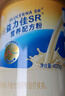 雅培(Abbott) 益力佳 SR营养配方粉 400g 辅助降血糖 400g*5罐 实拍图