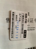 德生（Tecsun） ICR-110收音机插卡老年人数码充电播放器 便携式英语四六级高考 断点记忆 红色+USB充电器 实拍图