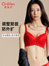 欧迪芬内衣女显大透气聚拢文胸套装亲肤蕾丝防外扩胸罩 XB3113 实拍图