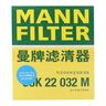 曼牌（MANNFILTER）C27063/c27101空气滤芯格适用于卡罗拉凯美瑞雷凌雷克萨斯ES 丰田卡罗拉19-21款1.2T 实拍图