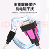 力特（Z-TEK） USB转rs232串口线DB9九针公头工业级COM口转换器ZE533C调试连接线 USB转RS232【1.8米】ZE533C 实拍图