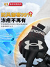 安德玛（Under Armour）骑行手套冬季男女保暖加绒电动摩托自行车防寒风触屏运动滑雪手套 实拍图