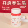 膳魔师（THERMOS）小红帽2.0焖烧杯保温杯水杯学生女士保温桶团购定制毕业礼物 焖烧杯 520ml 实拍图