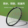 七工匠 MRCUV专业大师级高清耐摔抗紫外线多层镀膜UV镜46 49 58 62 67 82相机镜头滤镜保护镜 薄框双面18层镀膜 77mm 实拍图