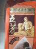 五芳斋 中华老字号 嘉兴特产真空润香豆沙粽5包端午节粽子 140g*10只 实拍图