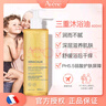 雅漾雅漾AD膏高保湿补水三重修护特护霜儿童面霜止痒身体乳大白罐 【舒缓干痒肌】AD沐浴油升级版 实拍图