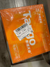 天章 （TANGO）新橙天章二联整张撕边电脑打印纸 彩色针式二联打印纸（241-2S 色序:白红 1200页/箱) 实拍图