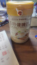 南京同仁堂【药房直售】南京同仁堂绿金家园五行健睥散可搭五行健脾散八珍粉成人郭亚宁养脾粉莲子 五行健睥散加味款【买三贈二5罐疗程装】加人参鸡内金 五行健睥散【1/1精密配比】配料 实拍图