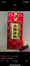小糊涂仙 （普仙）浓香型白酒宴请送礼（版本随机发） 中秋送礼 52度 250mL 6瓶 （非整箱） 实拍图