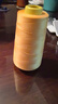 若轩缝纫机线家用大卷402缝衣服的线3000码锁边宝塔白黑线团手缝针线 金黄色 3000码 1卷 实拍图
