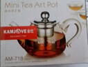 金灶（KAMJOVE） 耐热玻璃迷你泡茶壶花茶壶飘逸杯茶道杯茶具小容量茶艺杯小茶壶 AM-717 250ml 实拍图