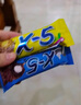 X-5巧克力能量棒韩国进口花生夹心整盒装代餐蛋白情人节女友送礼 原味散装36g*12支 实拍图