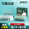 诤友 （JOYO）一次性烟嘴过滤器12重过滤粗中细三用抛弃型咬嘴烟具100支装 实拍图