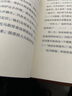 同意（豆瓣年度外国非虚构No.1！那年我十四岁。他们说我不是受害者，而是同谋） 京东超级618 实拍图