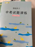 七年级下推荐必读：骆驼祥子+海底两万里（套装2册）赠京师大讲堂视频解析 实拍图