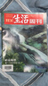 三联生活周刊 2025年1月第1期 本期主题：手艺之美 宋锦 苏扇 核雕 漆器 瓷胎竹编 蜀锦 实拍图