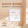 德力西（DELIXI）开关插座面板 86型 CD229 16A大功率 一开单控带三孔 哑光白大板 实拍图