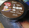 乱劈才快煮自热煲仔米饭多味快餐学生即食自热米饭速食方便米饭 四种口味各2盒（共8盒） 实拍图