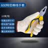 晟防手套劳保耐磨工作防滑棉加厚白棉纱棉线工地手套600黑边60双 实拍图