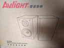 爱浪（Avlight）S320家用hifi音箱2.0有源书架音箱家庭电视电脑客厅书房卡拉ok音响蓝牙组合ktv音响 【爱浪S320+话筒接口】 实拍图
