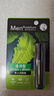曼秀雷敦（Mentholatum） 润唇膏男士补水保湿滋润防干裂男生学生专用无色唇油口油唇膏男 【活力型+温润型】共7g+赠面膜 实拍图